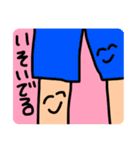 からだのいちぶ（個別スタンプ：21）