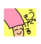 からだのいちぶ（個別スタンプ：28）