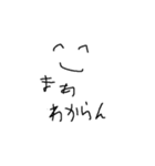 やる気なさげな動物（個別スタンプ：10）