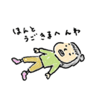 リウマチくろべえ（個別スタンプ：2）
