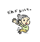 リウマチくろべえ（個別スタンプ：5）