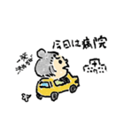 リウマチくろべえ（個別スタンプ：6）