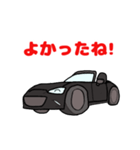 黒のオープンカー（個別スタンプ：13）