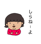 悪い子みよちゃん（個別スタンプ：1）
