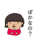悪い子みよちゃん（個別スタンプ：2）