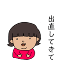 悪い子みよちゃん（個別スタンプ：3）