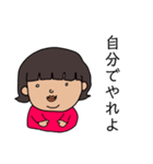 悪い子みよちゃん（個別スタンプ：4）