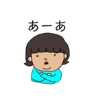 悪い子みよちゃん（個別スタンプ：11）