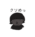 悪い子みよちゃん（個別スタンプ：14）