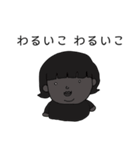 悪い子みよちゃん（個別スタンプ：16）