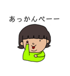 悪い子みよちゃん（個別スタンプ：17）