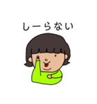 悪い子みよちゃん（個別スタンプ：18）