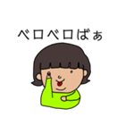 悪い子みよちゃん（個別スタンプ：19）