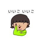 悪い子みよちゃん（個別スタンプ：20）