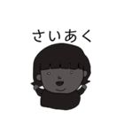 悪い子みよちゃん（個別スタンプ：23）