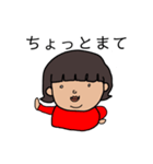 悪い子みよちゃん（個別スタンプ：25）