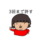 悪い子みよちゃん（個別スタンプ：26）
