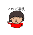 悪い子みよちゃん（個別スタンプ：27）