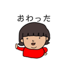悪い子みよちゃん（個別スタンプ：28）
