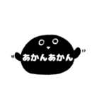 マイナス思考な笑顔君（個別スタンプ：11）