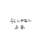 ～日常にうにたそを添えて～（個別スタンプ：1）