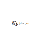 ～日常にうにたそを添えて～（個別スタンプ：3）
