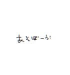 ～日常にうにたそを添えて～（個別スタンプ：9）