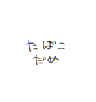 ～日常にうにたそを添えて～（個別スタンプ：10）