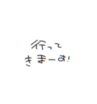 ～日常にうにたそを添えて～（個別スタンプ：17）