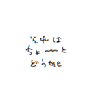 ～日常にうにたそを添えて～（個別スタンプ：18）