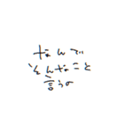 ～日常にうにたそを添えて～（個別スタンプ：20）
