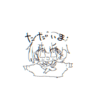 ～日常にうにたそを添えて～（個別スタンプ：23）