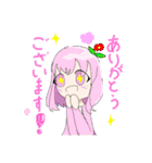 とりあえず使えるスタンプたち（個別スタンプ：1）
