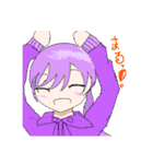 とりあえず使えるスタンプたち（個別スタンプ：12）