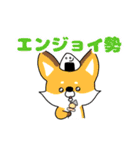 ちらたまフレンズのしゅぱぱぱぺーん（個別スタンプ：1）