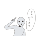 宇宙人☆の日常（個別スタンプ：10）