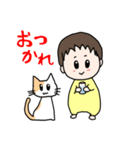 赤ちゃんと猫（日常）（個別スタンプ：2）