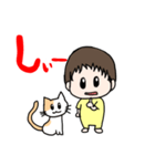 赤ちゃんと猫（日常）（個別スタンプ：12）