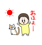 赤ちゃんと猫（日常）（個別スタンプ：15）