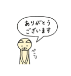 もやしネコ 敬語ver.（個別スタンプ：2）