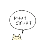 もやしネコ 敬語ver.（個別スタンプ：5）