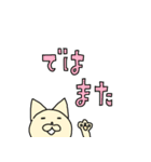 もやしネコ 敬語ver.（個別スタンプ：7）