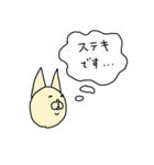 もやしネコ 敬語ver.（個別スタンプ：10）