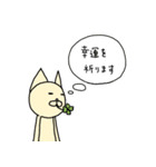 もやしネコ 敬語ver.（個別スタンプ：15）