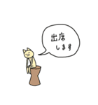 もやしネコ 敬語ver.（個別スタンプ：23）