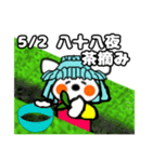 7.   犬 5/1から5/8までの記念日（個別スタンプ：2）