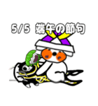 7.   犬 5/1から5/8までの記念日（個別スタンプ：5）