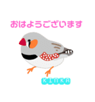 地球のお友達スタンプ②（個別スタンプ：1）
