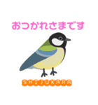 地球のお友達スタンプ②（個別スタンプ：9）
