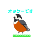 地球のお友達スタンプ②（個別スタンプ：10）